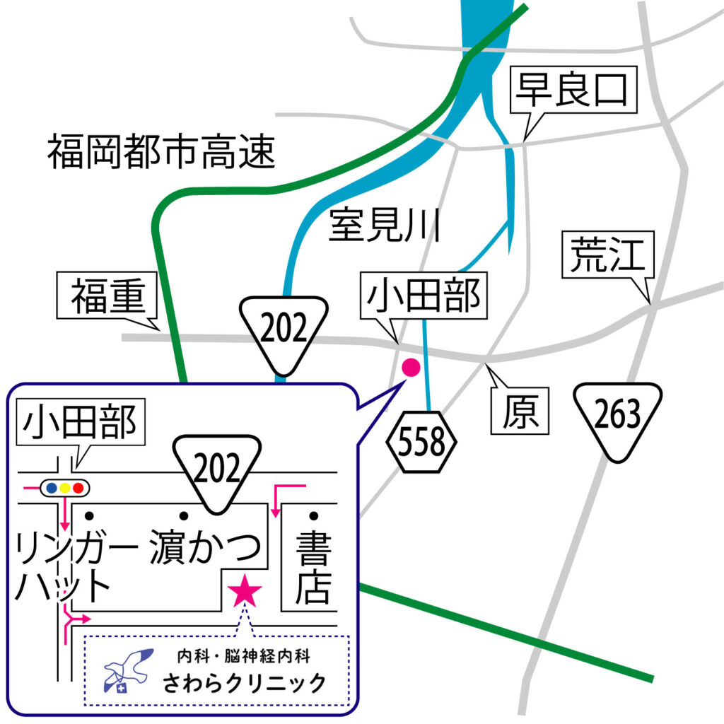 福岡市早良区の内科・脳神経内科｜さわらクリニックへのアクセス